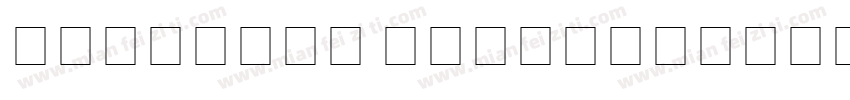 CAPostal Regular字体转换